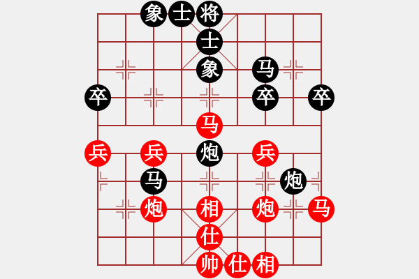 象棋棋譜圖片：yandqt(8段)-負(fù)-新疆一臺(tái)(8段) - 步數(shù)：40 