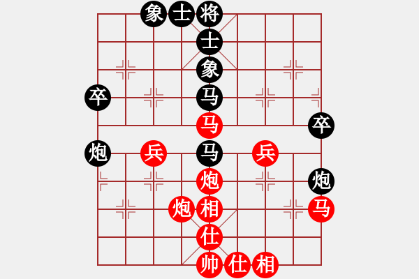 象棋棋譜圖片：yandqt(8段)-負(fù)-新疆一臺(tái)(8段) - 步數(shù)：50 