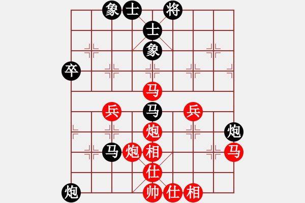 象棋棋譜圖片：yandqt(8段)-負(fù)-新疆一臺(tái)(8段) - 步數(shù)：70 