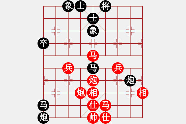 象棋棋譜圖片：yandqt(8段)-負(fù)-新疆一臺(tái)(8段) - 步數(shù)：80 