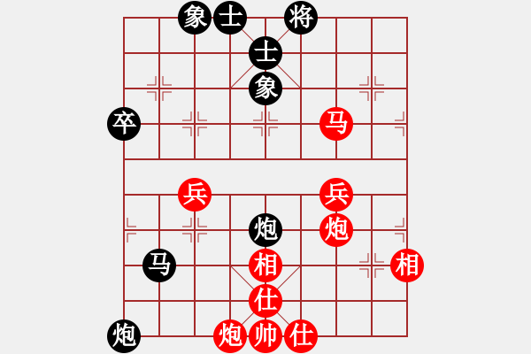 象棋棋譜圖片：yandqt(8段)-負(fù)-新疆一臺(tái)(8段) - 步數(shù)：90 