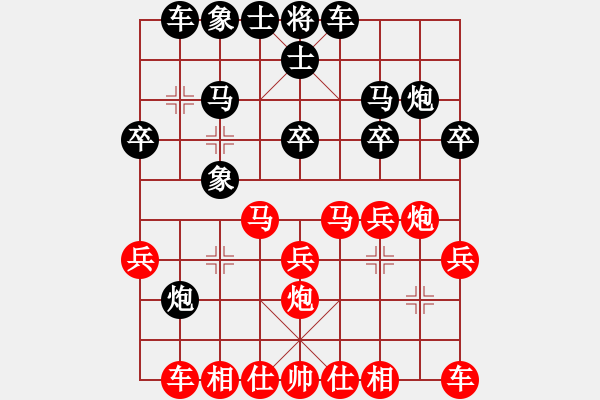 象棋棋譜圖片：華豐銀棉[紅] -VS- 長青藤[黑] - 步數(shù)：20 