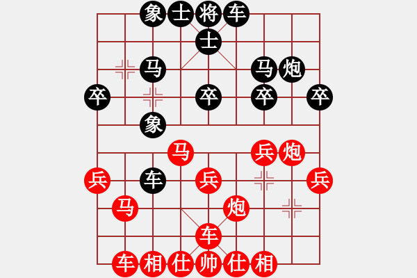 象棋棋譜圖片：華豐銀棉[紅] -VS- 長青藤[黑] - 步數(shù)：30 