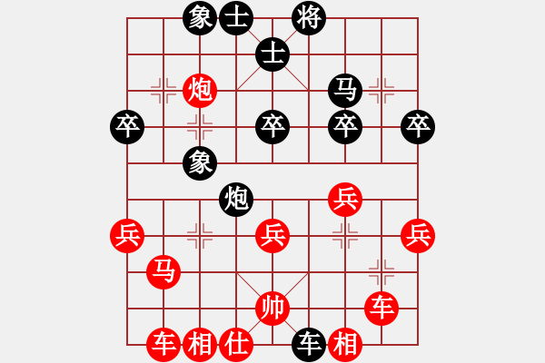 象棋棋譜圖片：華豐銀棉[紅] -VS- 長青藤[黑] - 步數(shù)：40 