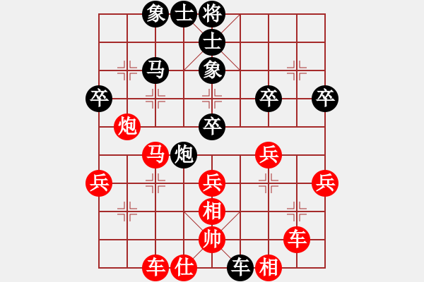 象棋棋譜圖片：華豐銀棉[紅] -VS- 長青藤[黑] - 步數(shù)：50 