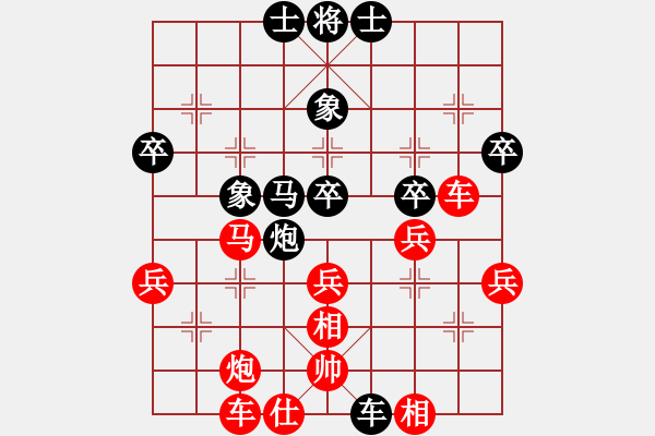 象棋棋譜圖片：華豐銀棉[紅] -VS- 長青藤[黑] - 步數(shù)：60 