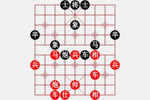 象棋棋譜圖片：華豐銀棉[紅] -VS- 長青藤[黑] - 步數(shù)：70 