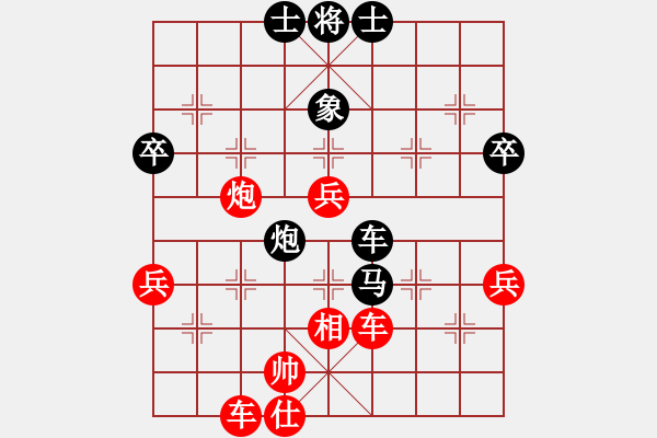 象棋棋譜圖片：華豐銀棉[紅] -VS- 長青藤[黑] - 步數(shù)：80 