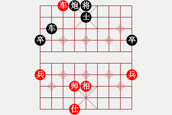 象棋棋譜圖片：華豐銀棉[紅] -VS- 長青藤[黑] - 步數(shù)：98 