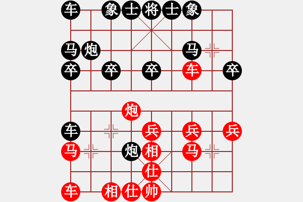 象棋棋譜圖片：快樂夢曉雪(9段)-勝-一鳴英雄(初級) - 步數(shù)：20 