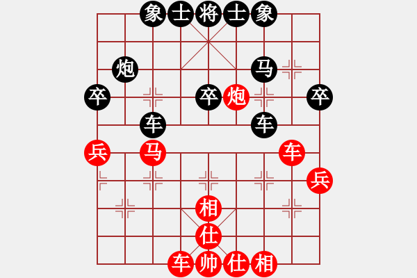 象棋棋譜圖片：水亦寒(9段)-負-遂寧小狐貍(7段) - 步數(shù)：50 