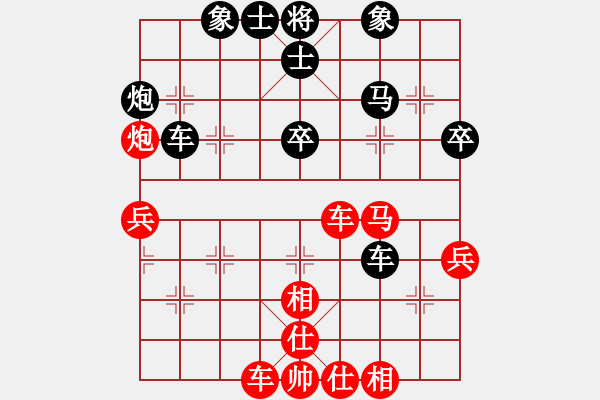 象棋棋譜圖片：水亦寒(9段)-負-遂寧小狐貍(7段) - 步數(shù)：60 