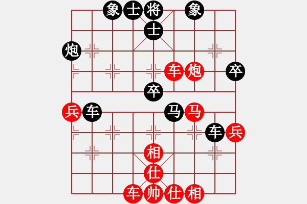 象棋棋譜圖片：水亦寒(9段)-負-遂寧小狐貍(7段) - 步數(shù)：70 