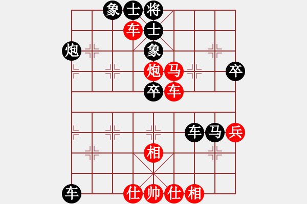 象棋棋譜圖片：水亦寒(9段)-負-遂寧小狐貍(7段) - 步數(shù)：80 