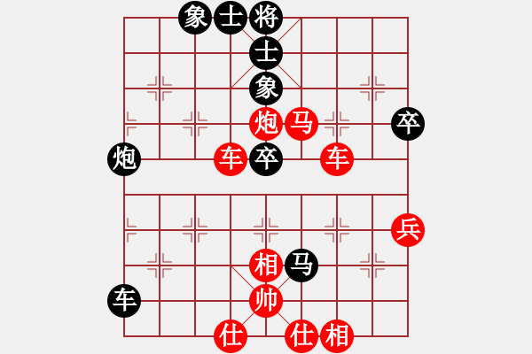 象棋棋譜圖片：水亦寒(9段)-負-遂寧小狐貍(7段) - 步數(shù)：90 