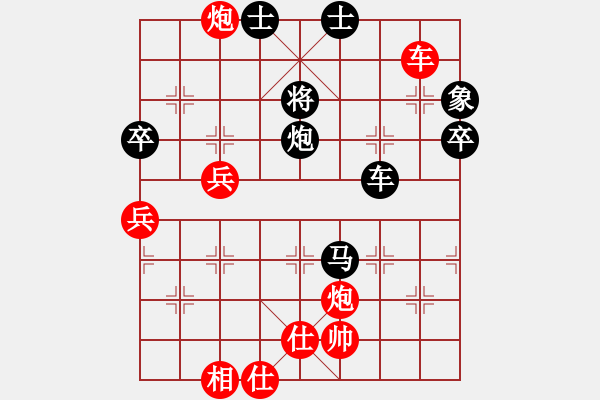 象棋棋谱图片：【7】赵国荣 和 洪智 - 步数：110 