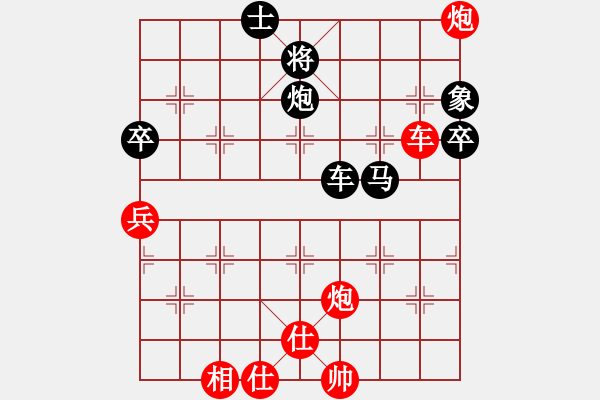 象棋棋谱图片：【7】赵国荣 和 洪智 - 步数：120 