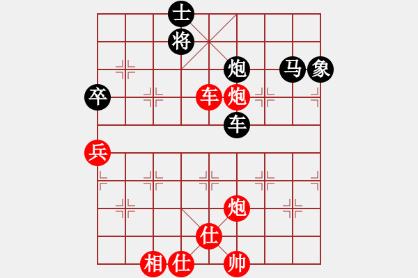 象棋棋谱图片：【7】赵国荣 和 洪智 - 步数：130 