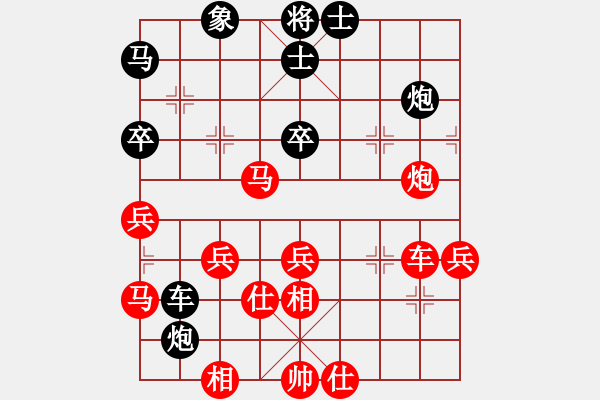 象棋棋谱图片：小五七炮对屏风马进７卒  黑右炮过河  红车吃底象 （黑马八进七） 北京 王天一 胜 开滦 景学义 - 步数：50 