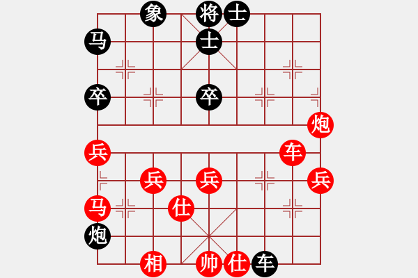 象棋棋谱图片：小五七炮对屏风马进７卒  黑右炮过河  红车吃底象 （黑马八进七） 北京 王天一 胜 开滦 景学义 - 步数：70 