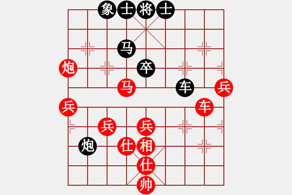 象棋棋譜圖片：小五七炮對(duì)屏風(fēng)馬進(jìn)７卒  黑右炮過(guò)河  紅車(chē)吃底象 （黑馬八進(jìn)七） 北京 王天一 勝 開(kāi)灤 景學(xué)義 - 步數(shù)：90 