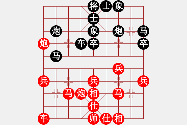 象棋棋譜圖片：未來警察(6段)-負(fù)-如故(3段) - 步數(shù)：30 