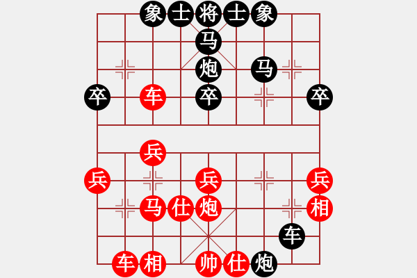 象棋棋譜圖片：老式車三平七敗著 - 步數(shù)：30 