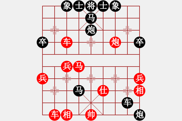 象棋棋譜圖片：老式車三平七敗著 - 步數(shù)：40 