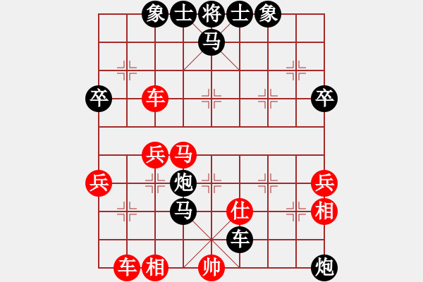 象棋棋譜圖片：老式車三平七敗著 - 步數(shù)：50 