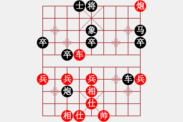 象棋棋譜圖片：仙人指路（黑勝） - 步數：40 