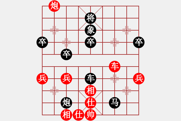 象棋棋譜圖片：仙人指路（黑勝） - 步數：54 