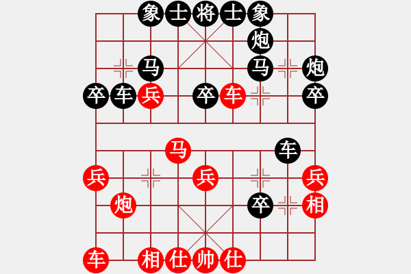 象棋棋谱图片：和和气气(9星)-胜-扬州亚星(8星) - 步数：30 