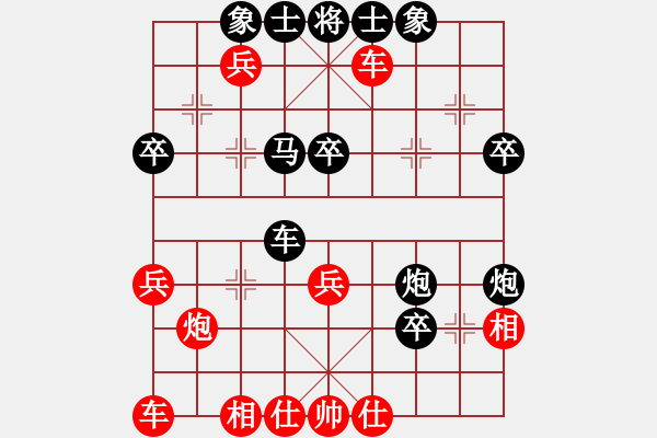 象棋棋谱图片：和和气气(9星)-胜-扬州亚星(8星) - 步数：40 