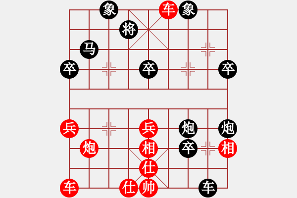 象棋棋谱图片：和和气气(9星)-胜-扬州亚星(8星) - 步数：50 