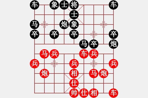 象棋棋譜圖片：123456[2405364934] -VS- 象棋棋緣[805369245] - 步數(shù)：20 