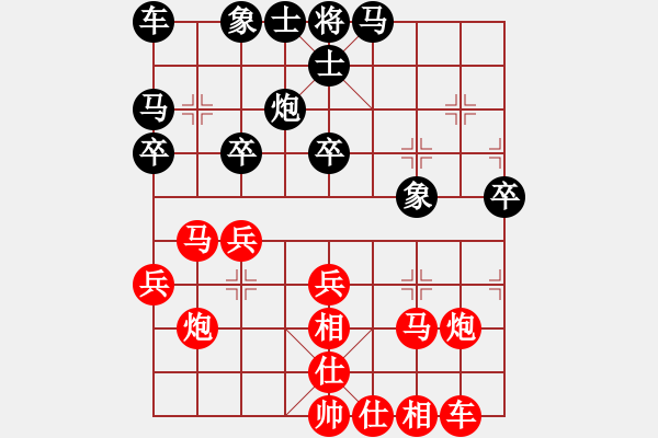 象棋棋譜圖片：123456[2405364934] -VS- 象棋棋緣[805369245] - 步數(shù)：30 