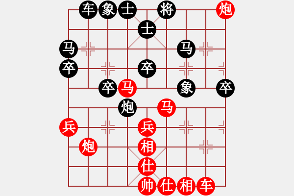 象棋棋譜圖片：123456[2405364934] -VS- 象棋棋緣[805369245] - 步數(shù)：40 