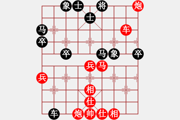 象棋棋譜圖片：123456[2405364934] -VS- 象棋棋緣[805369245] - 步數(shù)：50 