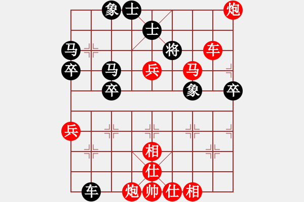 象棋棋譜圖片：123456[2405364934] -VS- 象棋棋緣[805369245] - 步數(shù)：59 