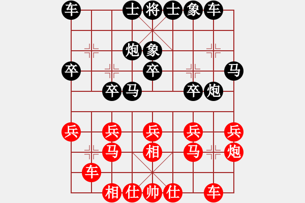 象棋棋譜圖片：廣州大學(xué)“東湖棋院杯”公開賽第五輪 廣大易勝旗 負(fù) 廣大王業(yè) - 步數(shù)：20 