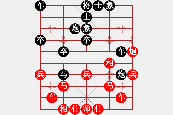 象棋棋譜圖片：廣州大學(xué)“東湖棋院杯”公開賽第五輪 廣大易勝旗 負(fù) 廣大王業(yè) - 步數(shù)：30 