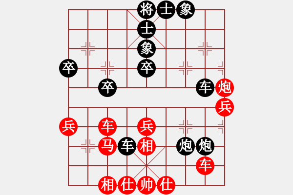 象棋棋譜圖片：廣州大學(xué)“東湖棋院杯”公開賽第五輪 廣大易勝旗 負(fù) 廣大王業(yè) - 步數(shù)：40 