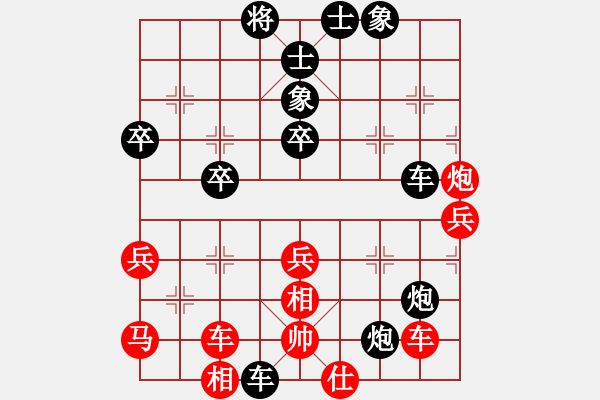 象棋棋譜圖片：廣州大學(xué)“東湖棋院杯”公開賽第五輪 廣大易勝旗 負(fù) 廣大王業(yè) - 步數(shù)：46 