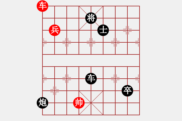 象棋棋谱图片：lmqdy(5f)-负-中美美(无极) - 步数：150 