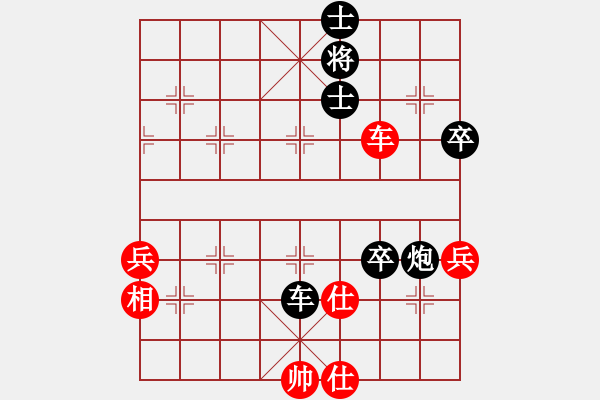 象棋棋谱图片：lmqdy(5f)-负-中美美(无极) - 步数：80 