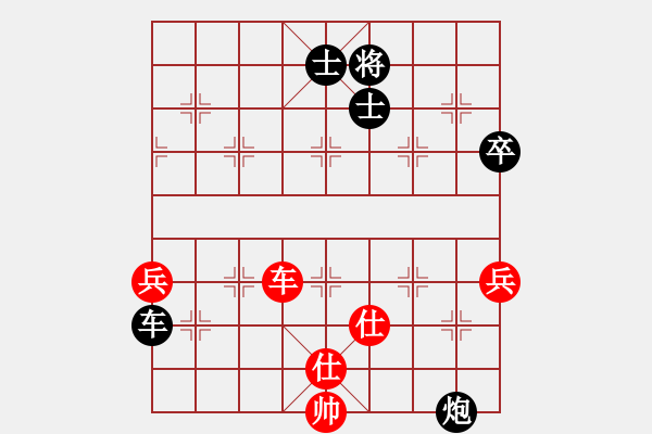 象棋棋谱图片：lmqdy(5f)-负-中美美(无极) - 步数：90 