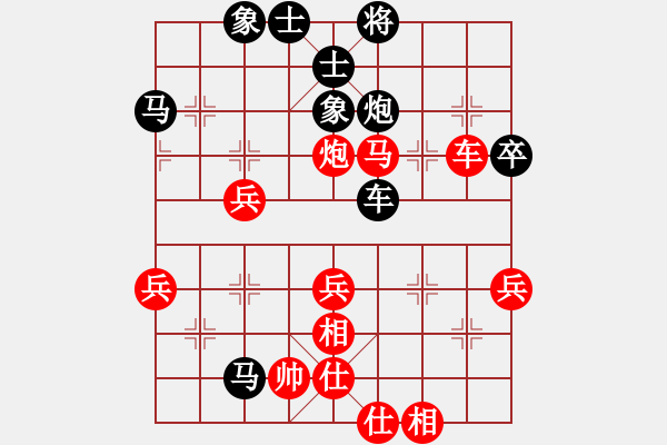 象棋棋譜圖片：李錦歡 先負(fù) 倪敏 - 步數(shù)：70 