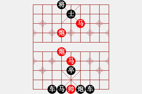 象棋棋譜圖片：慶祝十一 - 步數(shù)：19 