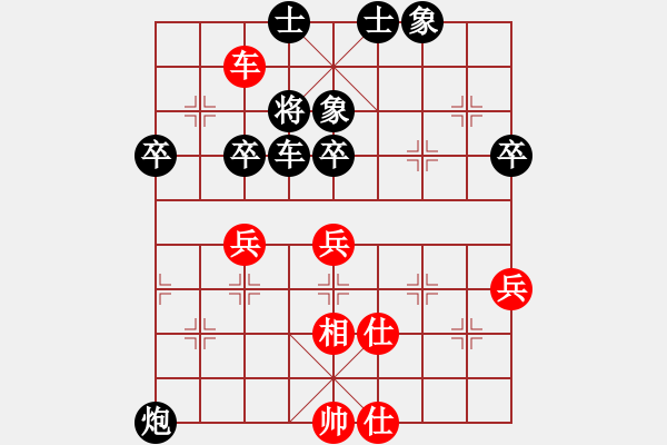 象棋棋譜圖片：2021養(yǎng)德盃棋士高段組第3輪劉安生先負葛振衣 - 步數(shù)：80 