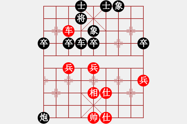 象棋棋譜圖片：2021養(yǎng)德盃棋士高段組第3輪劉安生先負葛振衣 - 步數(shù)：90 